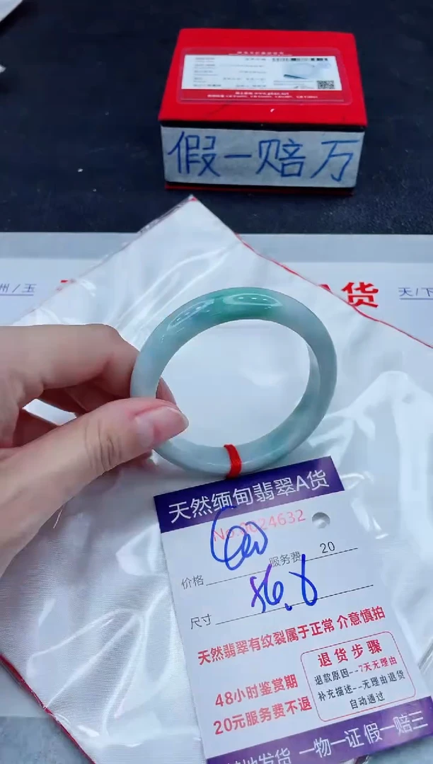 未镶嵌手镯翡翠400.0000