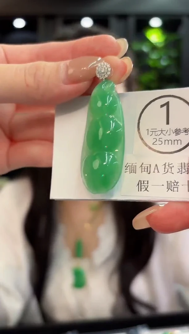 颈饰18K金镶嵌翡翠 缅料A货/支持复检/一件