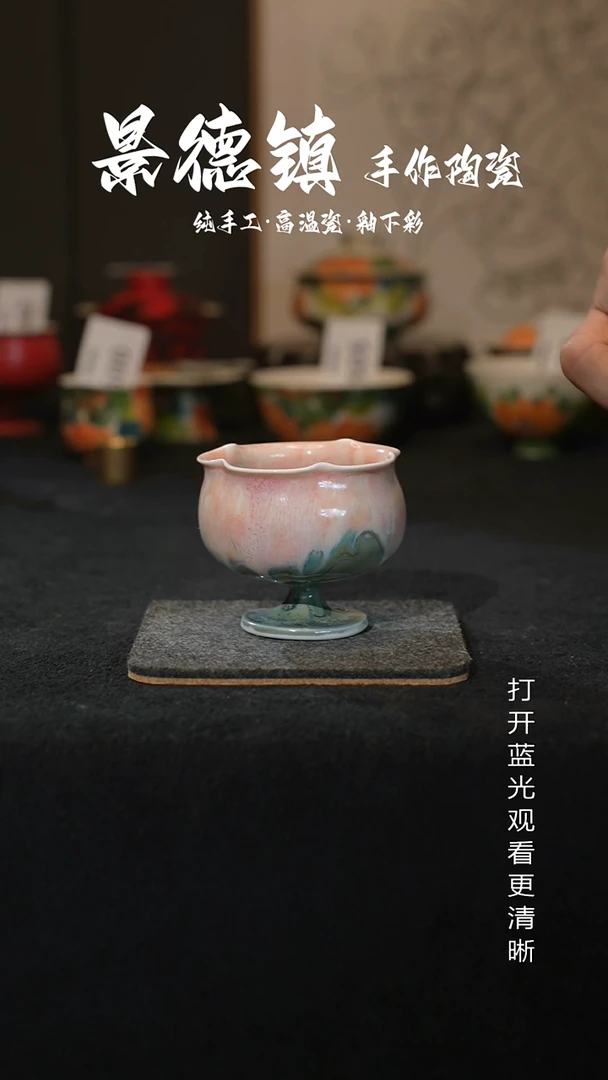原创景德镇手工高温陶瓷微瑕556