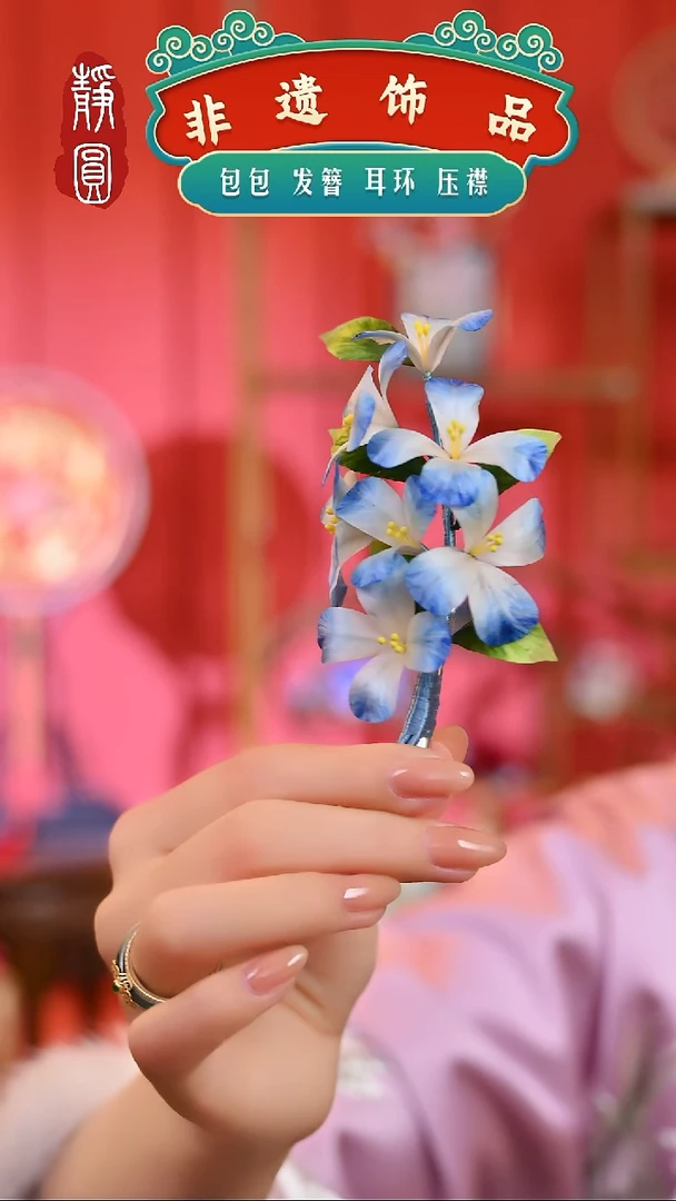 【闪购商品】织绣孤品香雪兰夹641