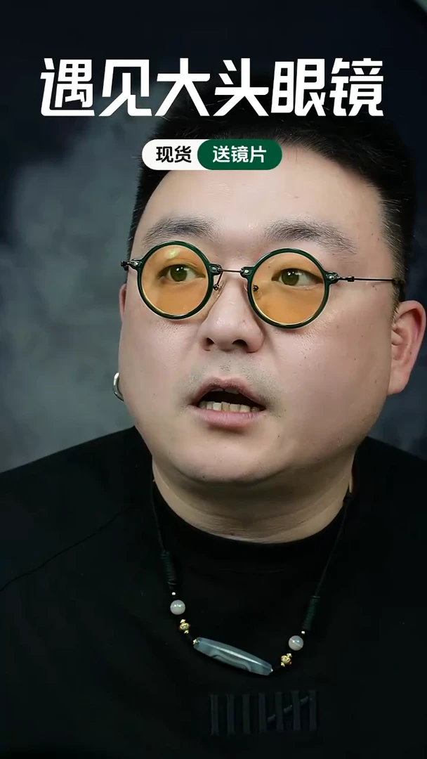 庞*眼直播间福利 2002 B