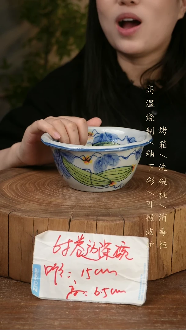 碗瓷景德镇手工手绘高温瓷釉下彩