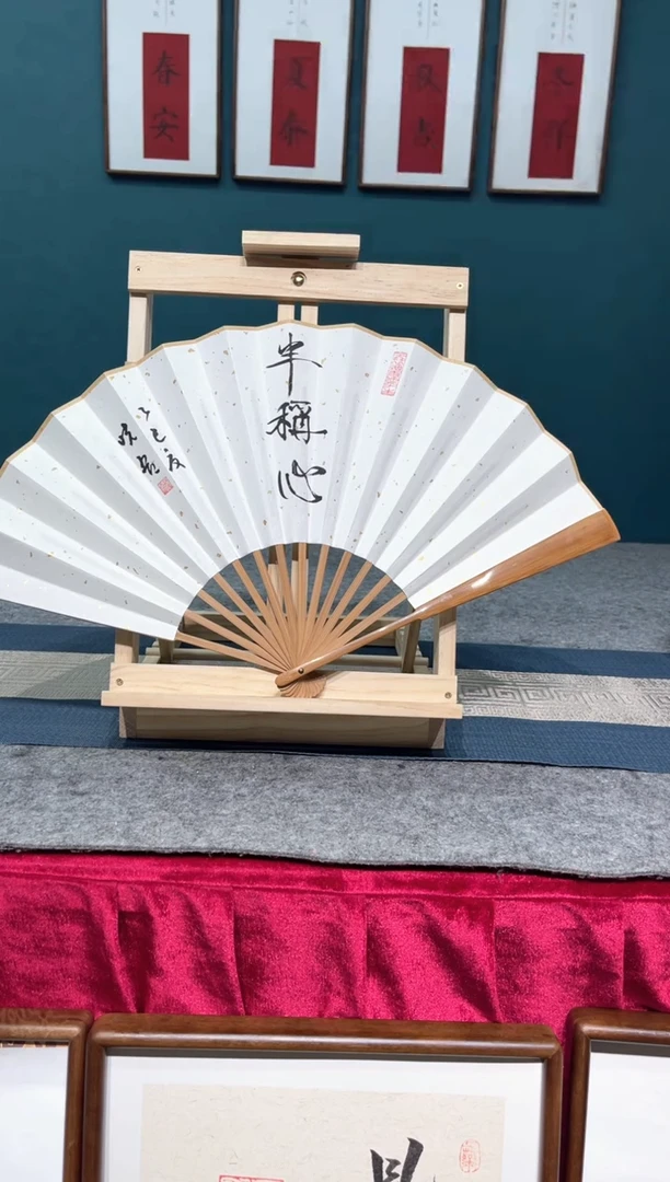 书法邵晓吾半称心折扇