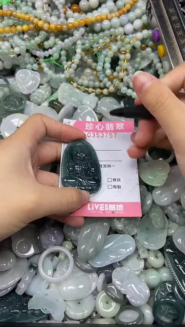 颈饰未镶嵌翡翠闪购0353757