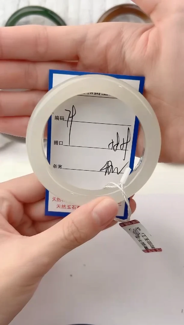 未镶嵌手镯和田玉79颜色微差无瑕疵