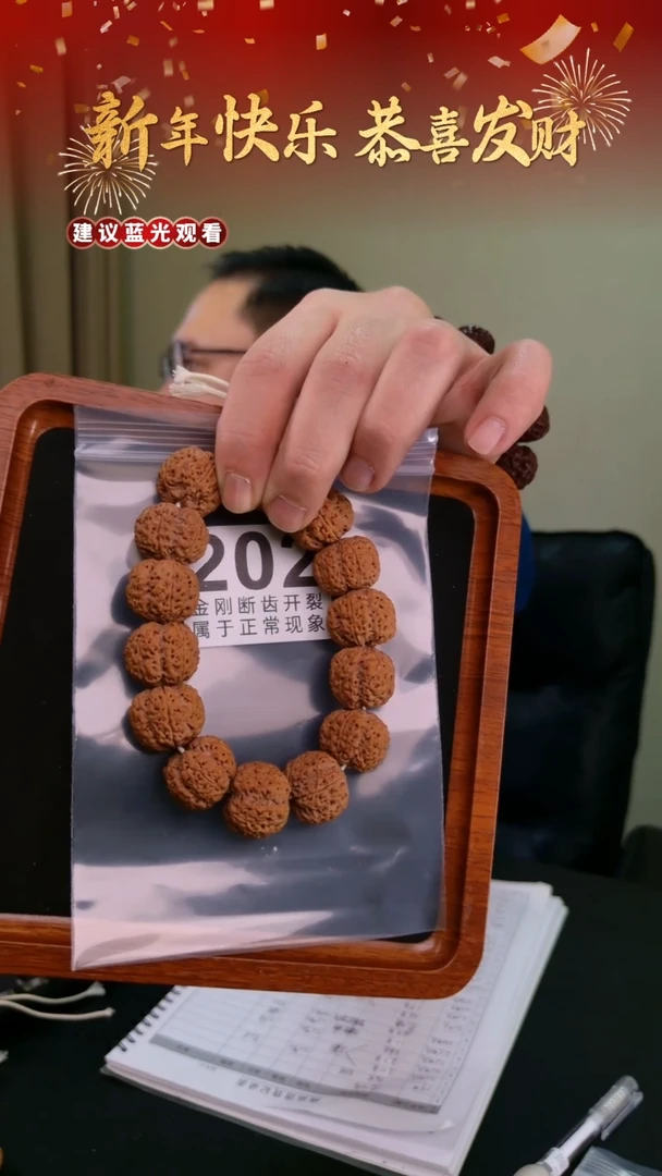 【闪购商品】金刚菩提手串蜂王23