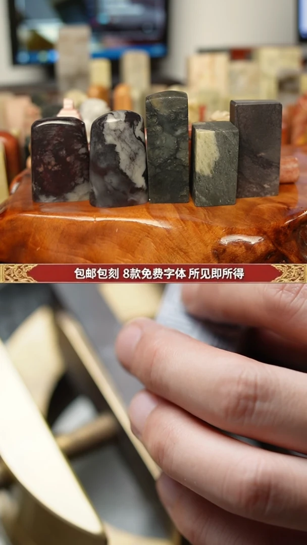 伊犁石印石手工篆刻2.0*2.0