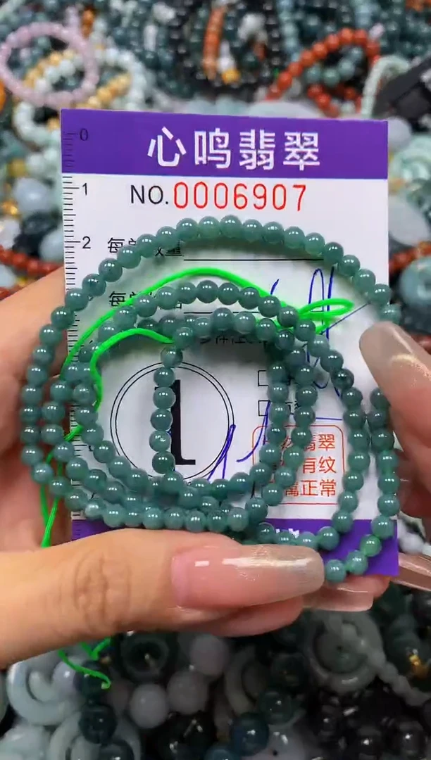 颈饰未镶嵌翡翠闪购006907