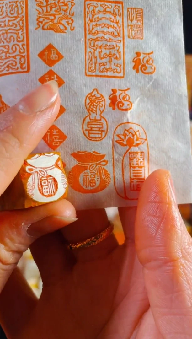 【闪购商品】老挝石印石手工篆刻《福袋》1.5