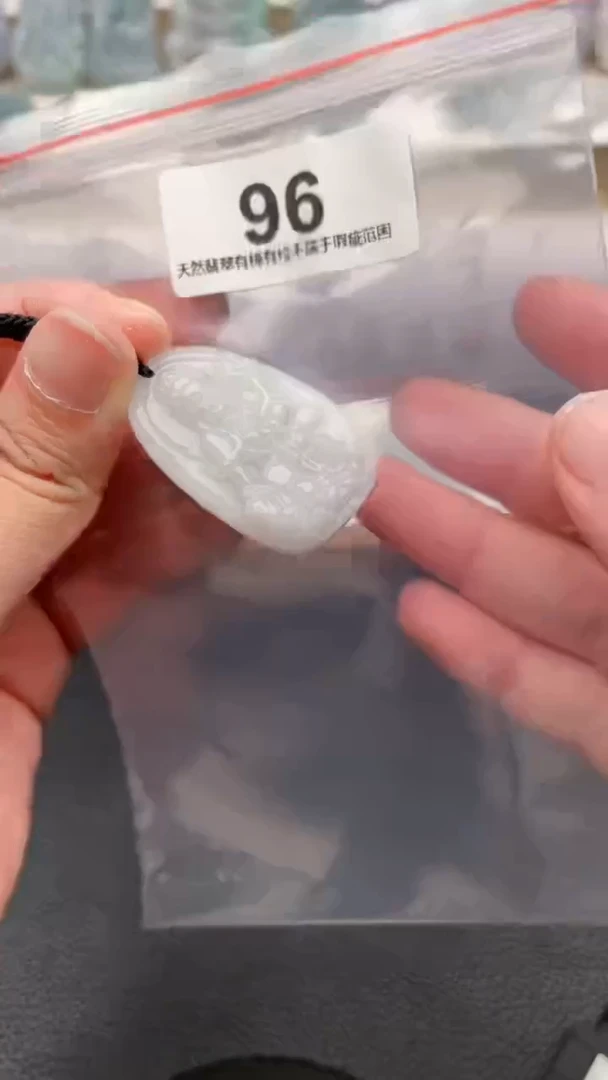 颈饰未镶嵌翡翠天然缅甸翡翠A货96
