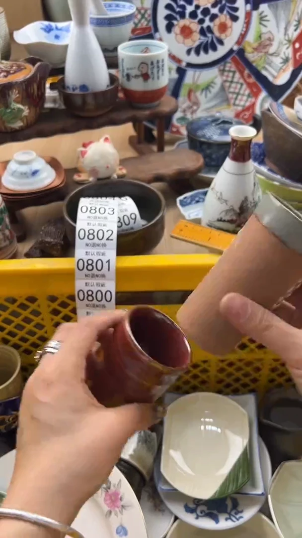 799默认微瑕，满20元包邮