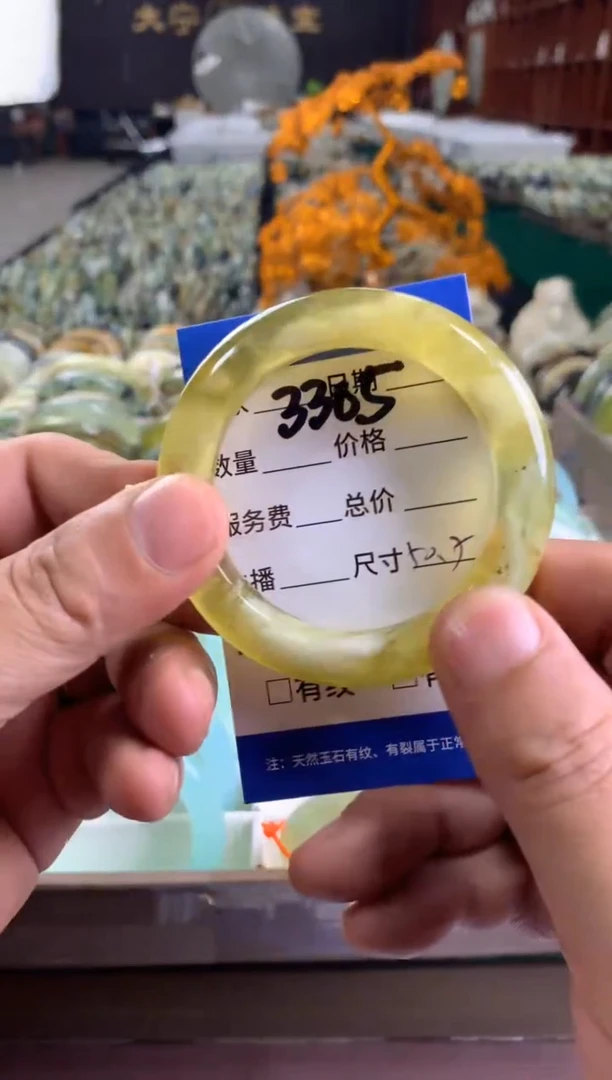 未镶嵌蛇纹石玉手镯3305