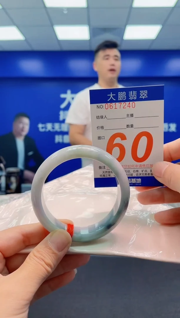 未镶嵌手镯翡翠AAAAAAAAA