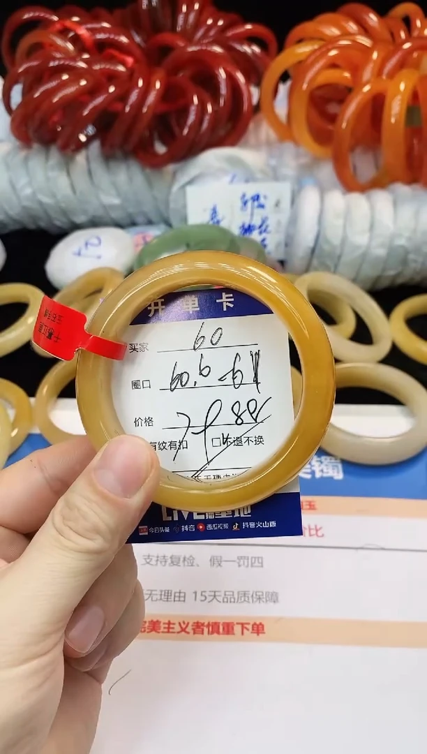 未镶嵌手镯石英质玉60