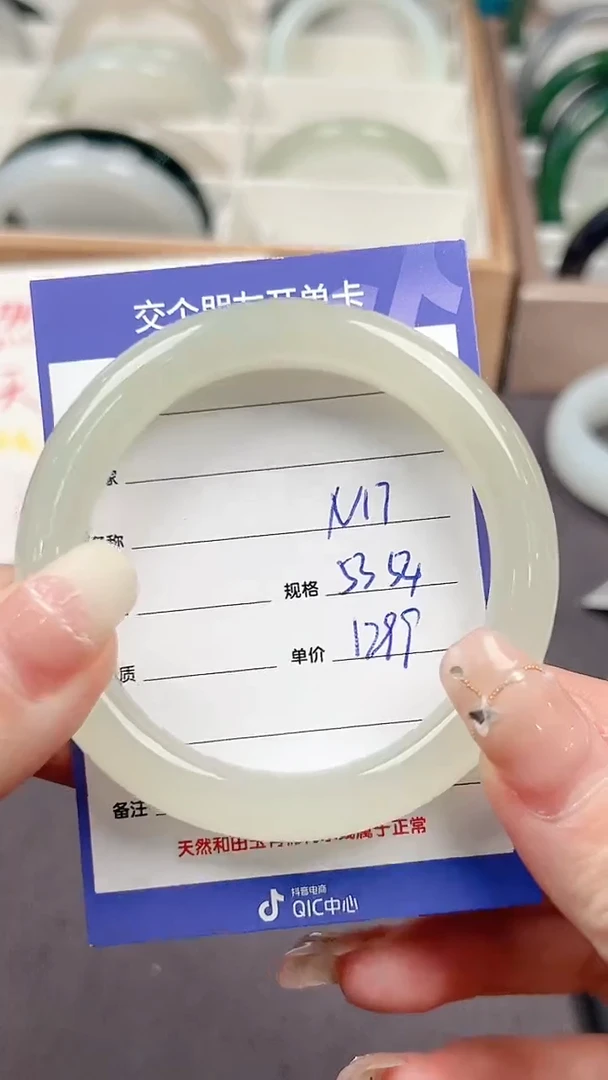 和田玉手镯未镶嵌N17微色差