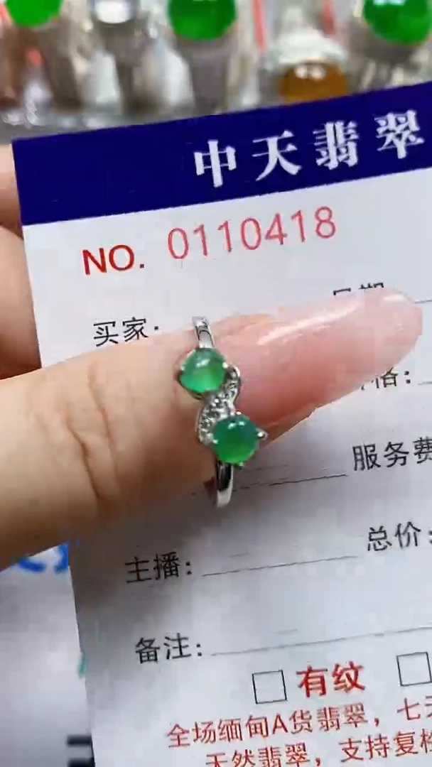 银S925镶嵌戒指翡翠后****诗0418