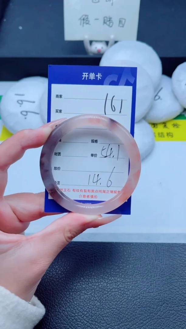 未镶嵌手镯石英质玉161-54