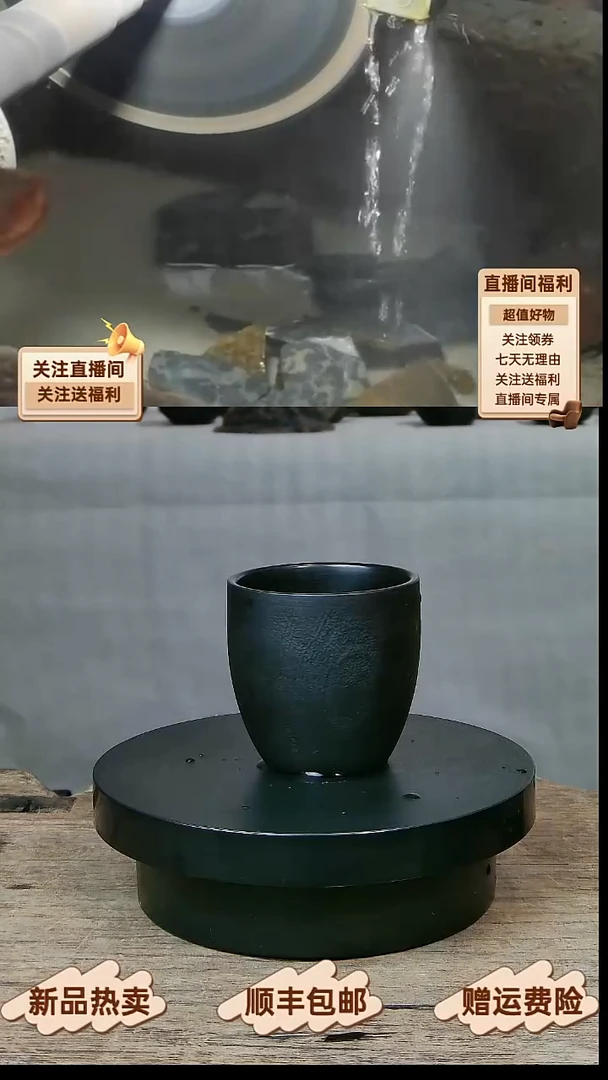 11 天然冰碛岩闻香杯80CC