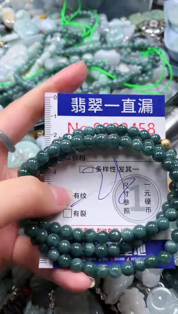 【闪购商品】翡翠吊坠(不含链)未镶嵌9458