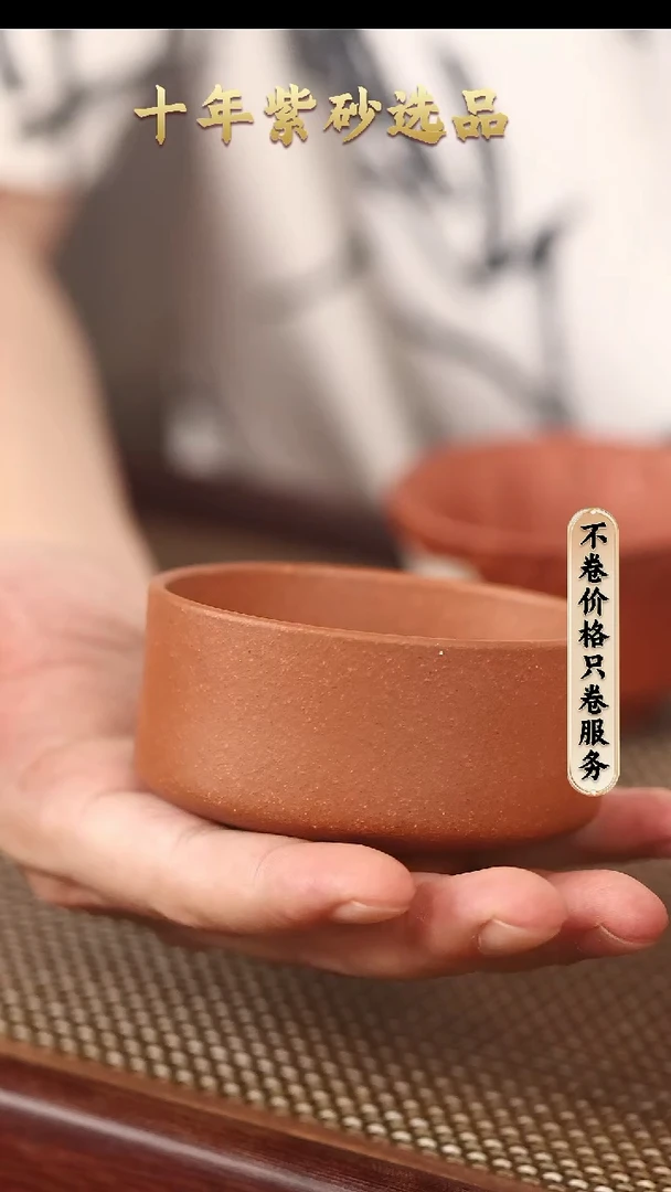茶壶紫砂YZGT17696黄龙正砂-朴光杯