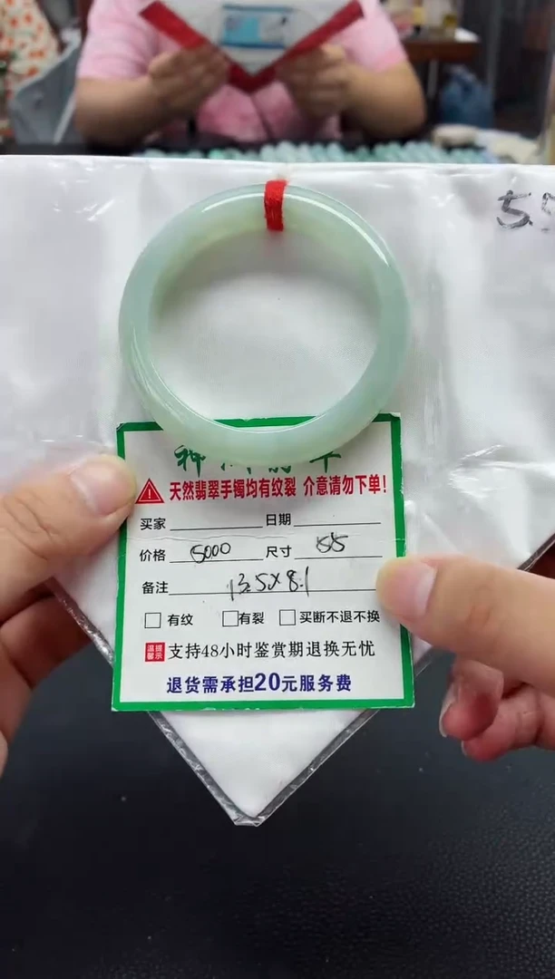 未镶嵌手镯翡翠翡翠手镯50