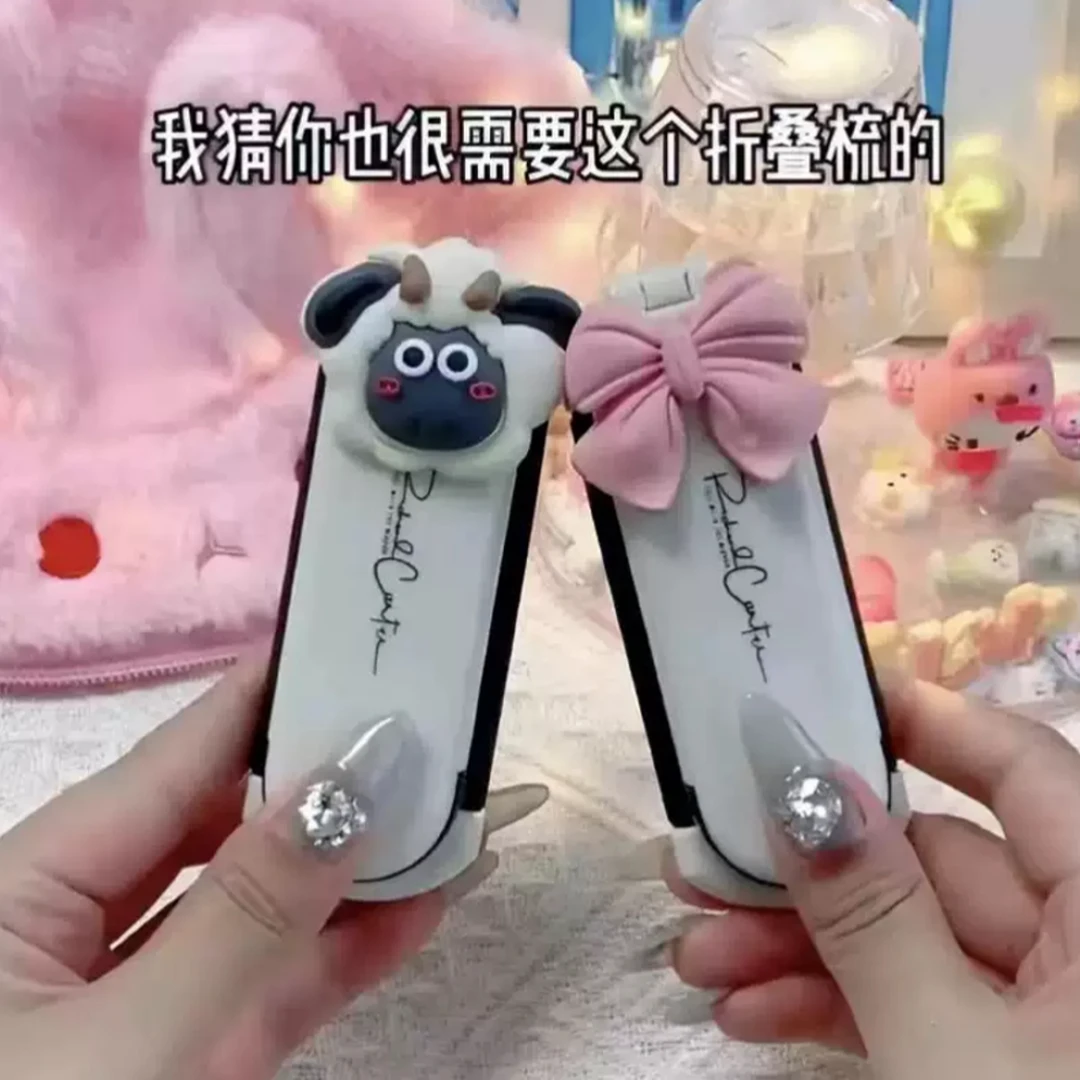 可爱两用折叠女生梳子便捷式小巧随身梳网红自带镜子随身便捷家用