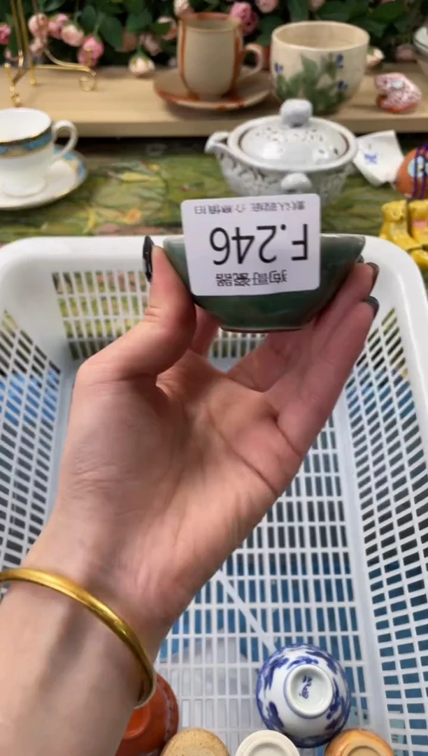 瓷片?****?246狗哥瓷器直播间111