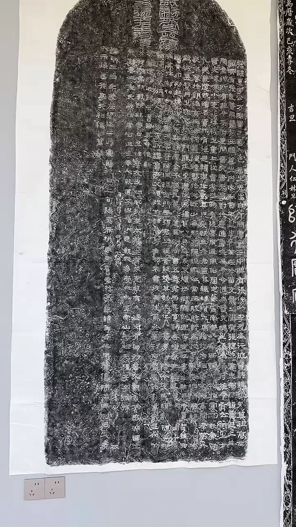 拓片用纸印石《张迁碑》拓片