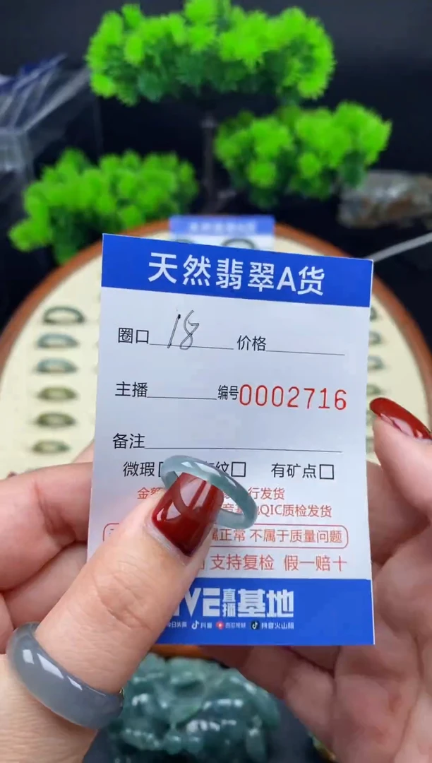 【闪购商品】翡翠戒指未镶嵌翡翠戒圈