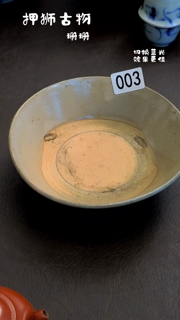 爱*鱼 珊珊家漂漂亮亮的瓷器编号003