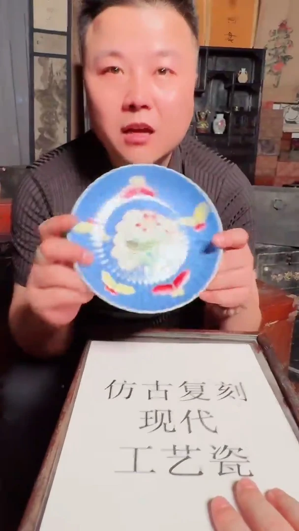 瓷片景德镇现代陶瓷 流水37