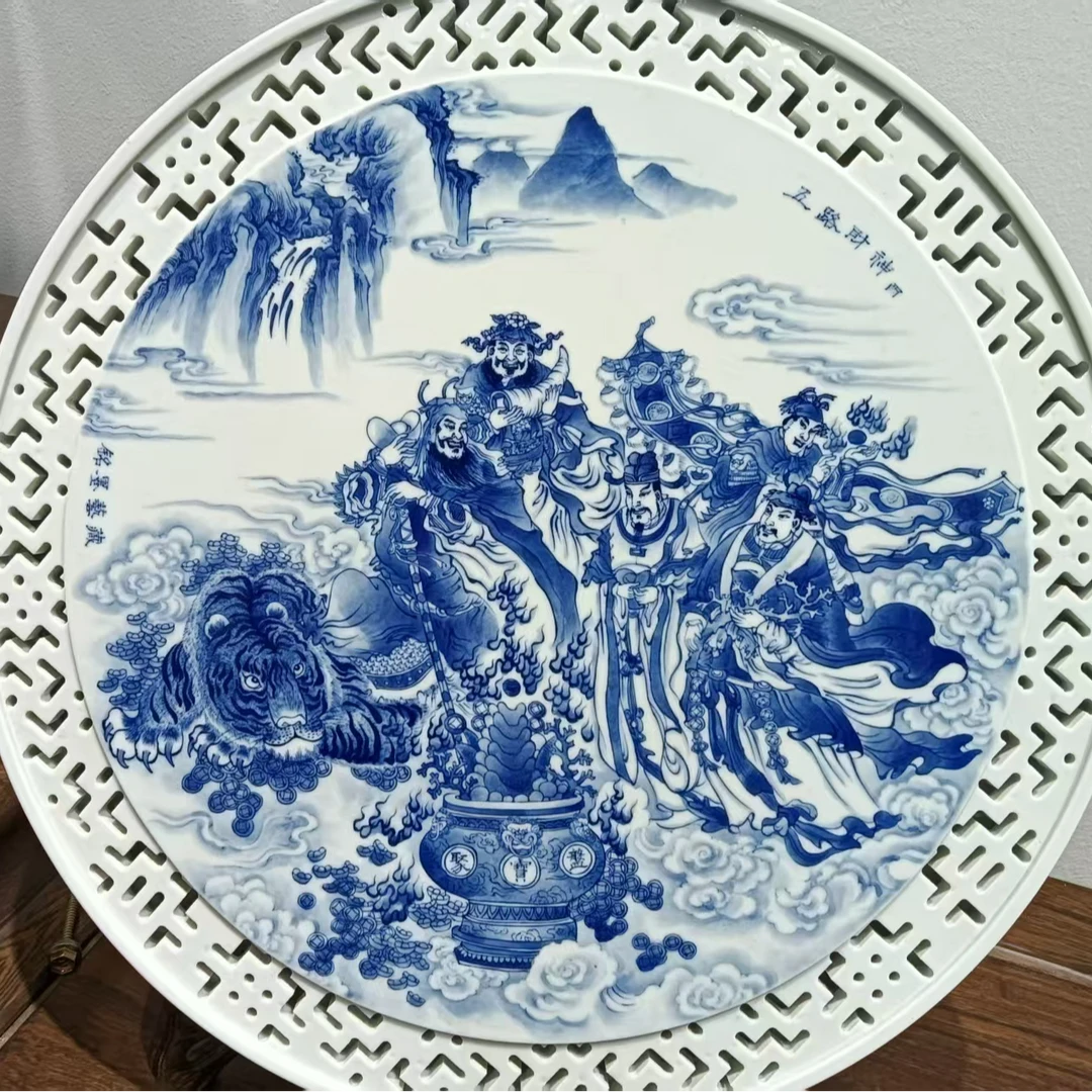 五路财神镂空茶盘——铭墨艺藏