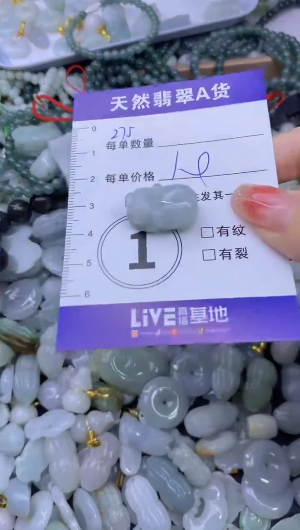 颈饰未镶嵌翡翠天然翡翠A货批量多样性发一件