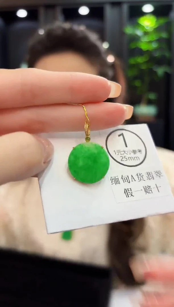 吊坠(不含链)18K金镶嵌翡翠 缅料A货/支持复检/一件