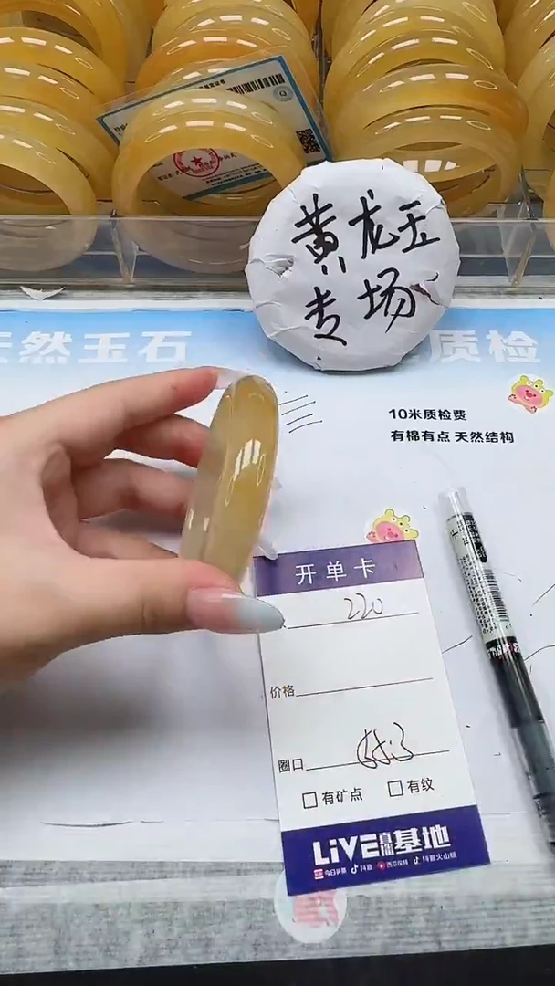 未镶嵌手镯石英质玉220