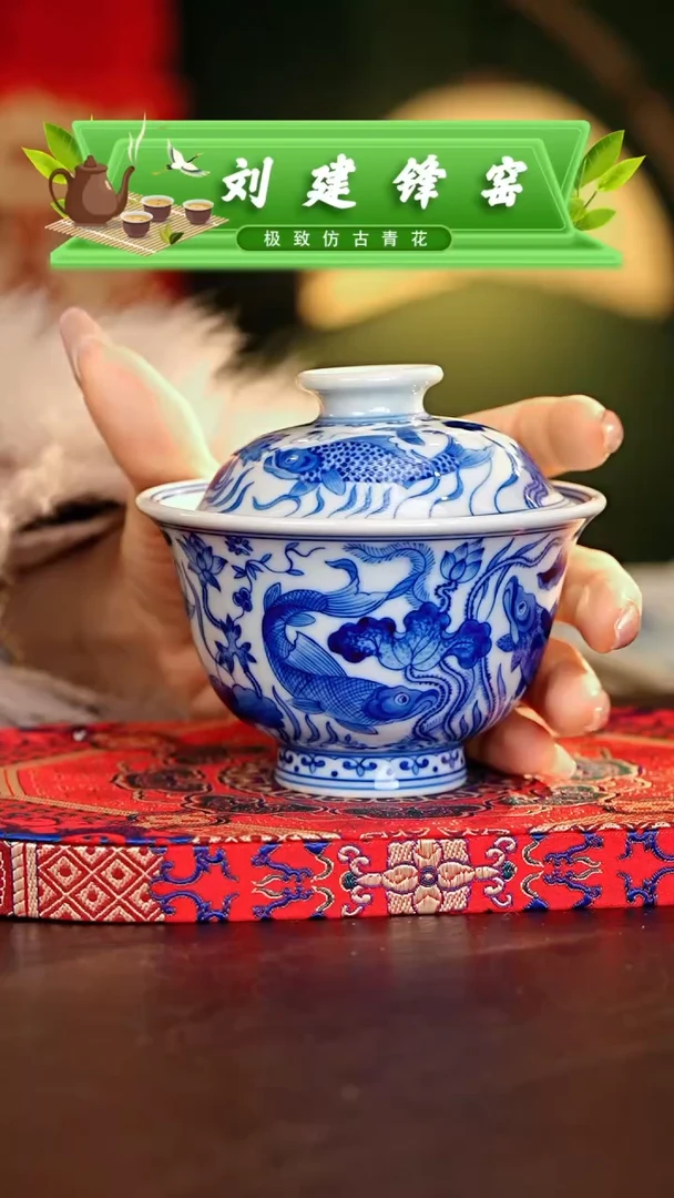 【闪购商品】瓷片刘建锋.............