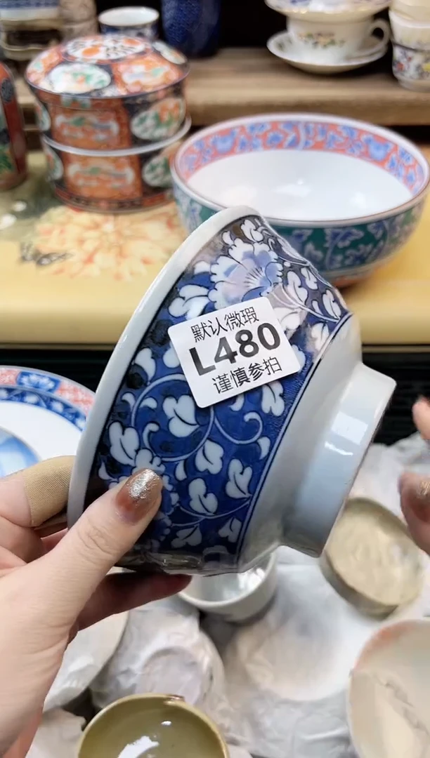 瓷片魔**? 480
