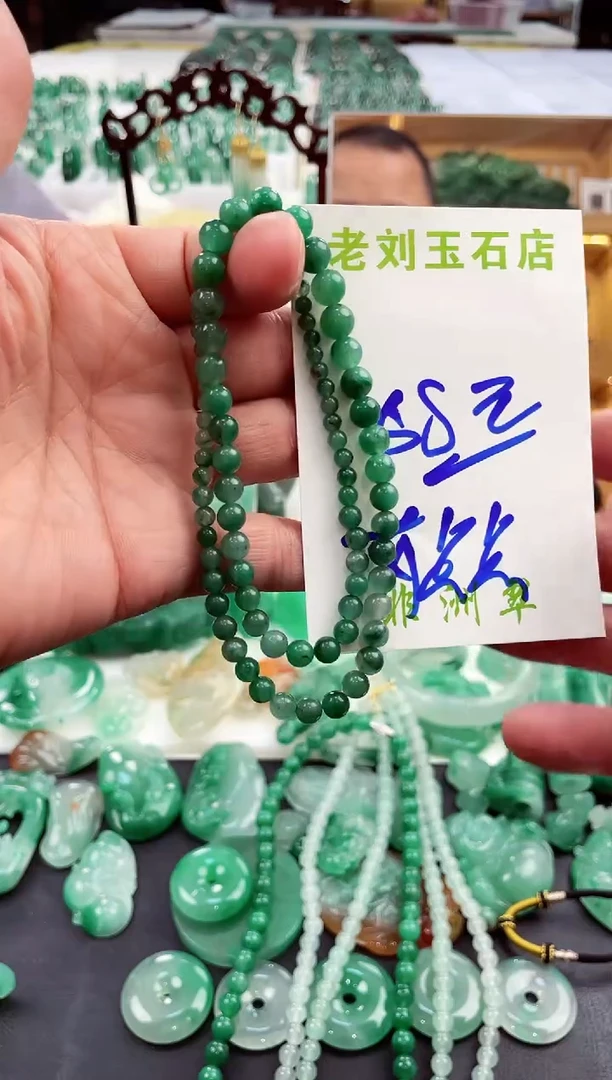 【闪购商品】石英质玉1未镶嵌高冰非洲翠