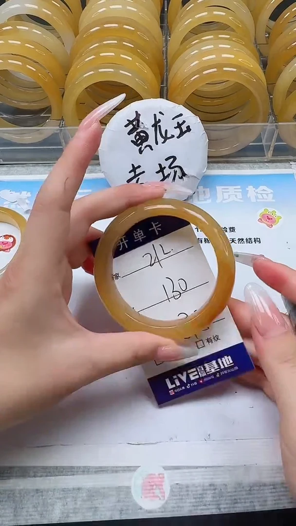 未镶嵌手镯石英质玉212