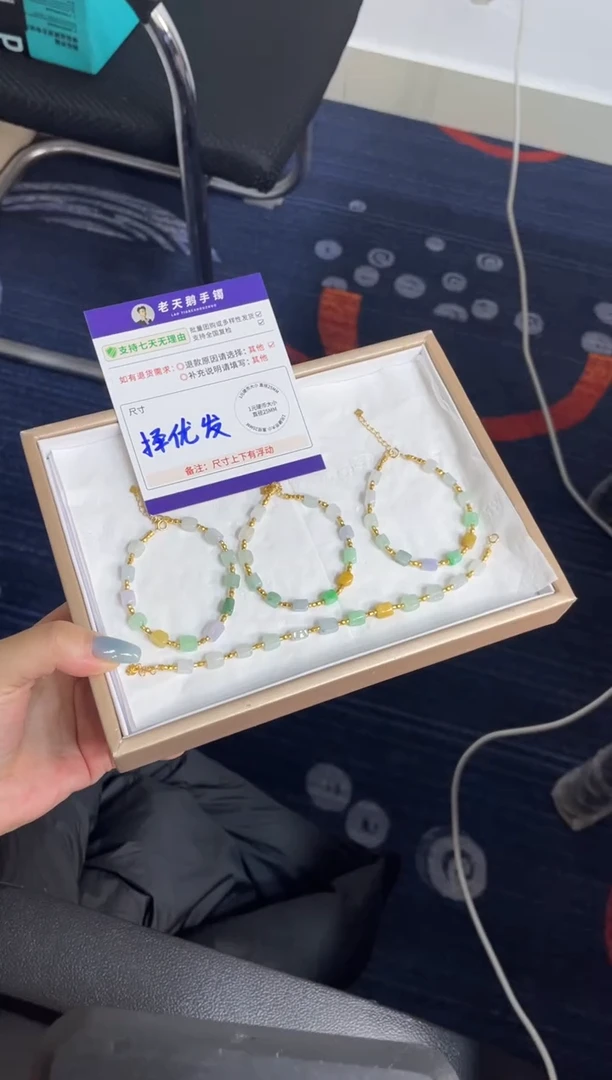 银S925镶嵌挂件翡翠多宝方糖手串F12/多样性发其一CP