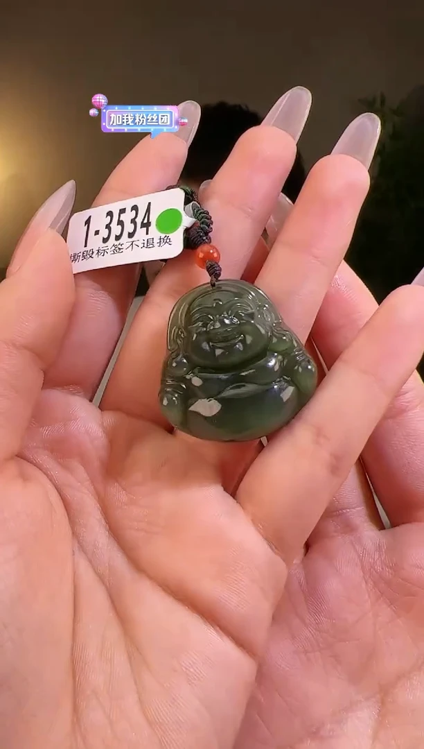 【闪购商品】和田玉颈饰未镶嵌佛公3534