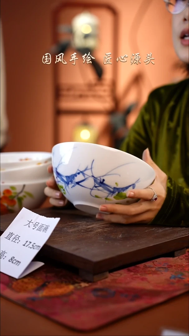 陶瓷景德镇高温釉中彩大号面碗直径17.5高8