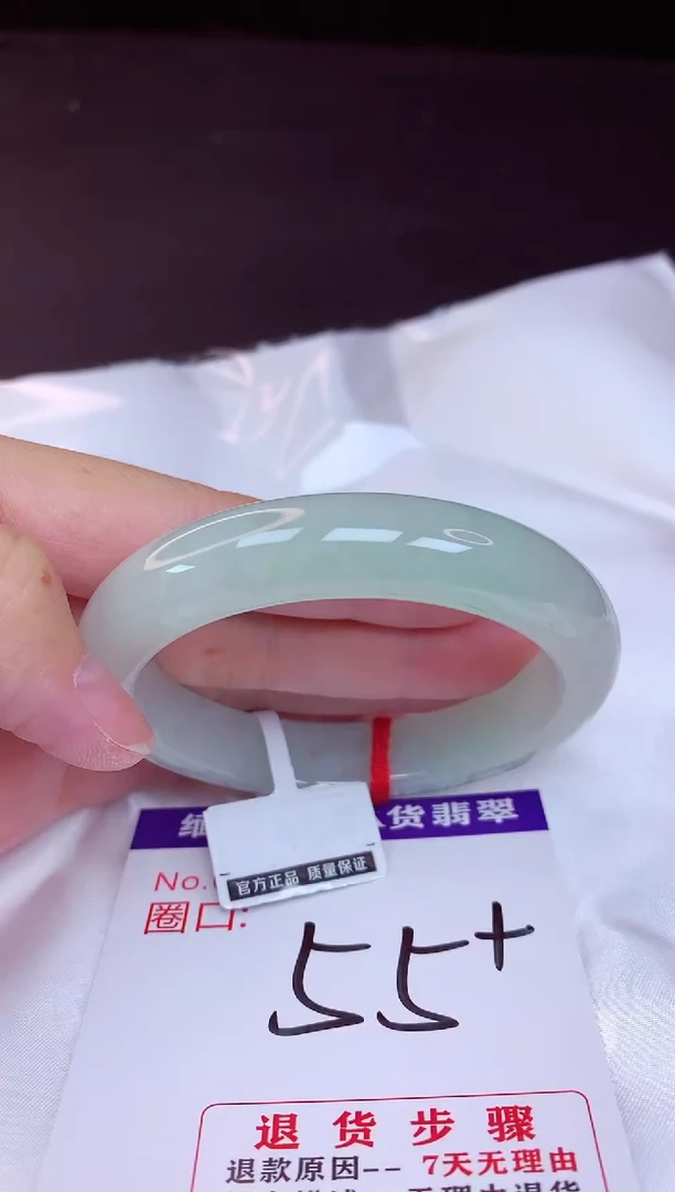 未镶嵌手镯翡翠55+