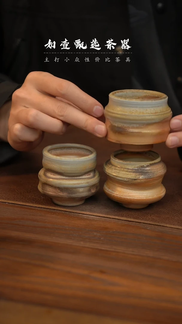 【闪购商品】如壹陶艺甄选手工同款多样性发其一