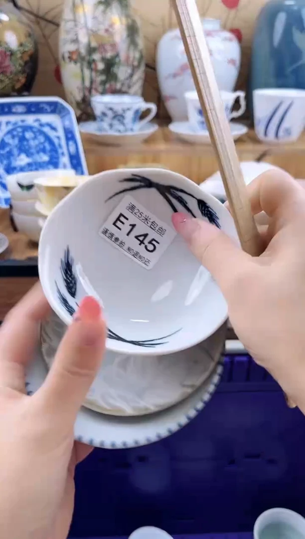 吉****运==============e145