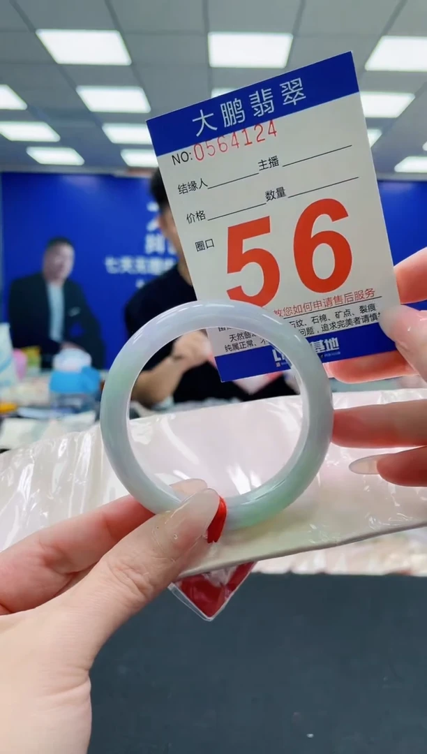未镶嵌手镯翡翠AAAAAAAAAAAAAAAAAA