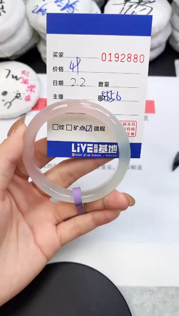 【闪购商品】玛瑙/玉髓手镯未镶嵌2880