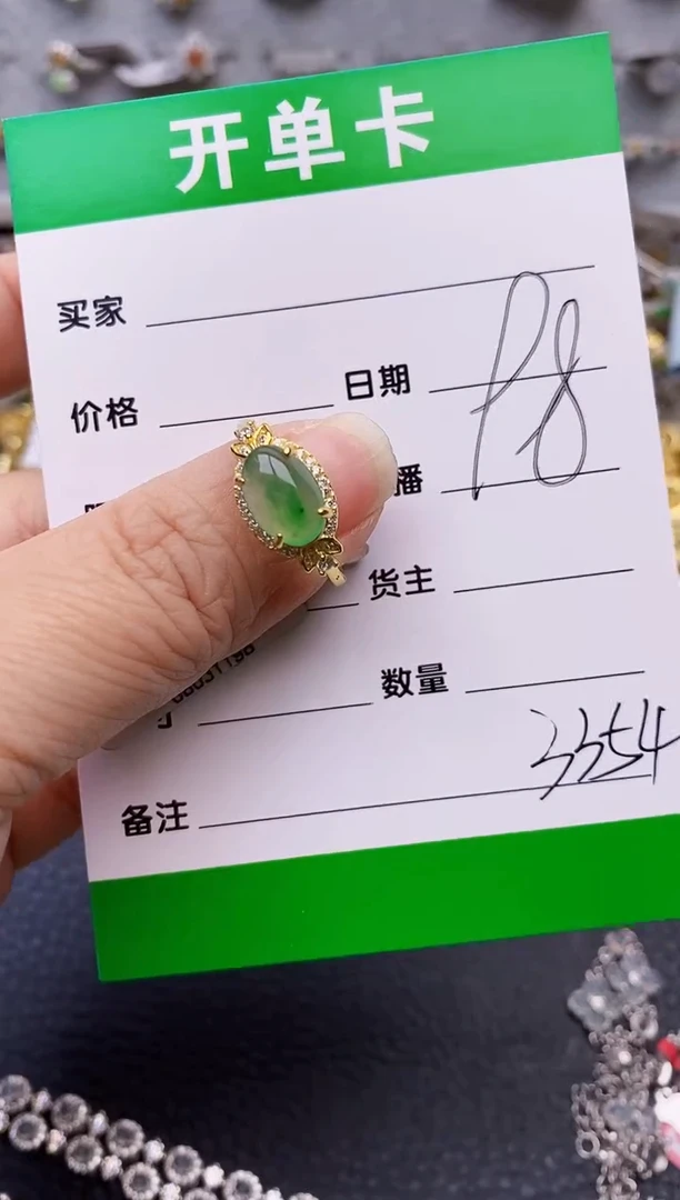 【闪购商品】翡翠戒指银S925镶嵌/3354