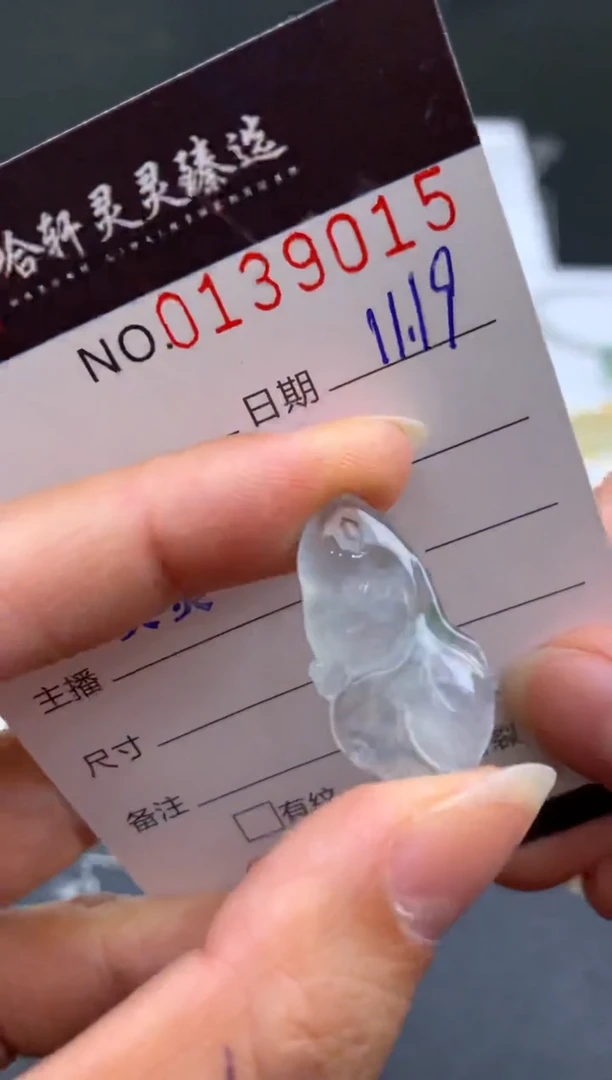 吊坠(不含链)未镶嵌翡翠哈轩  挂件1