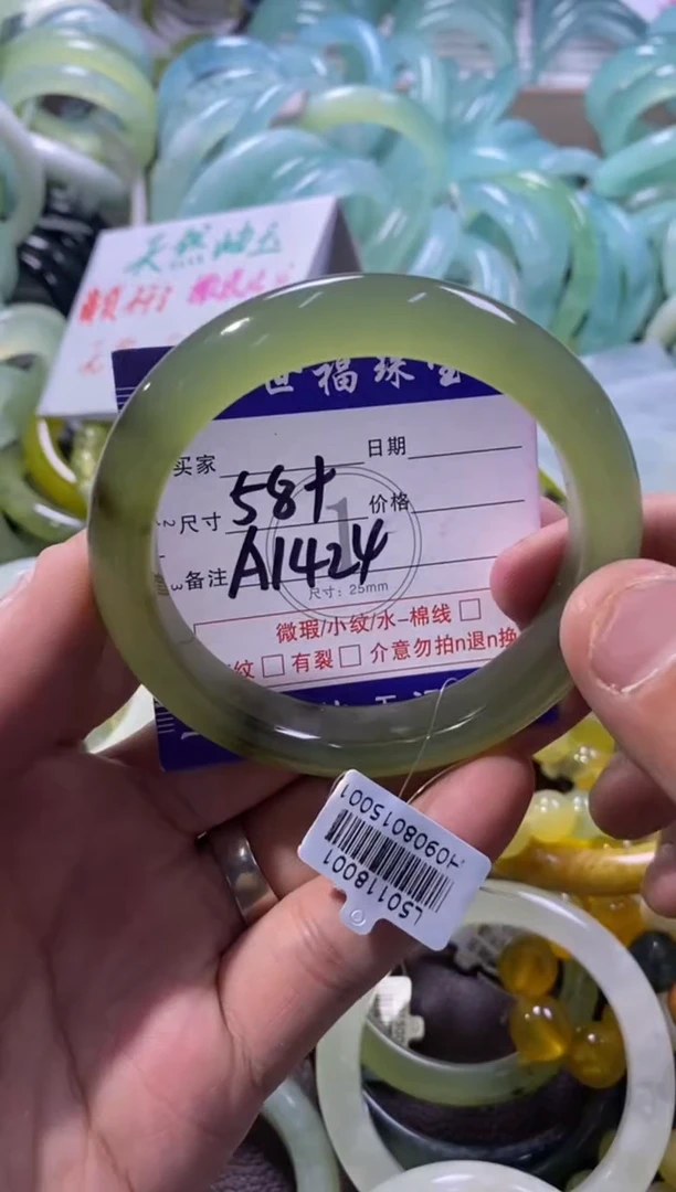 未镶嵌蛇纹石玉手镯1